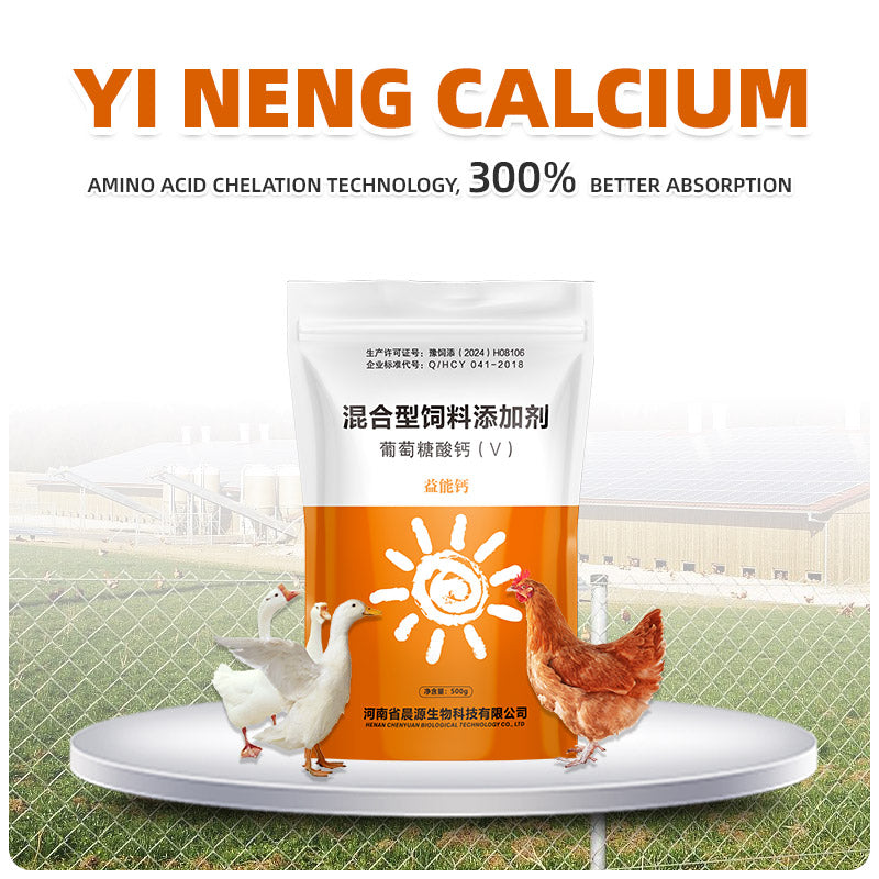 Yi Neng Calcium