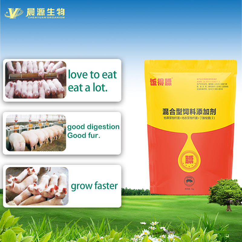 Fandebiao Mixed Feed Additive
