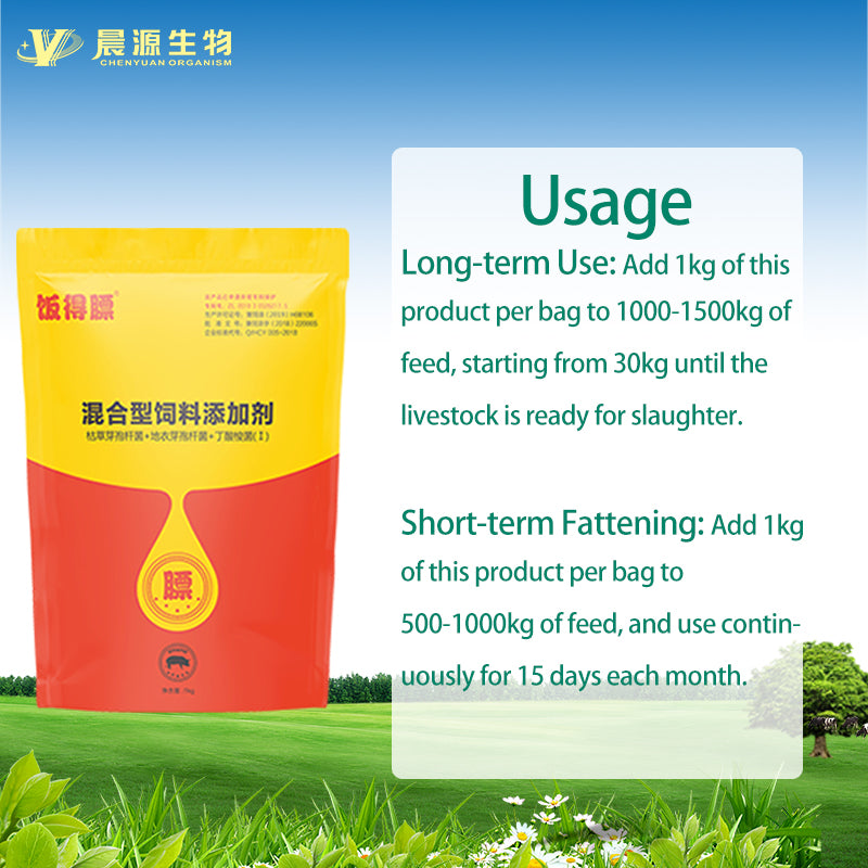 Fandebiao Mixed Feed Additive