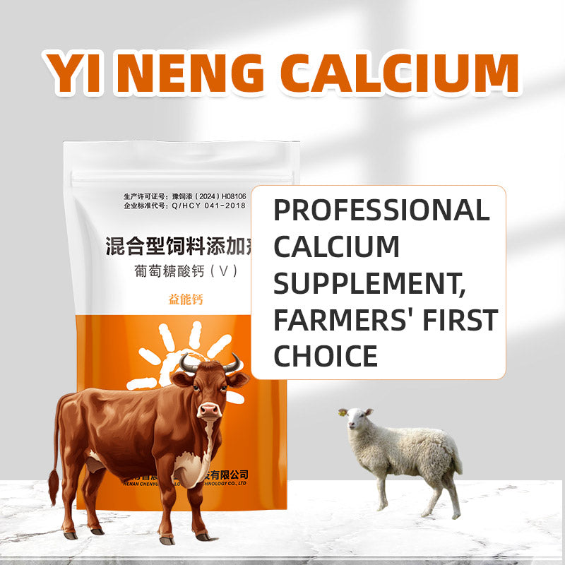 Yi Neng Calcium