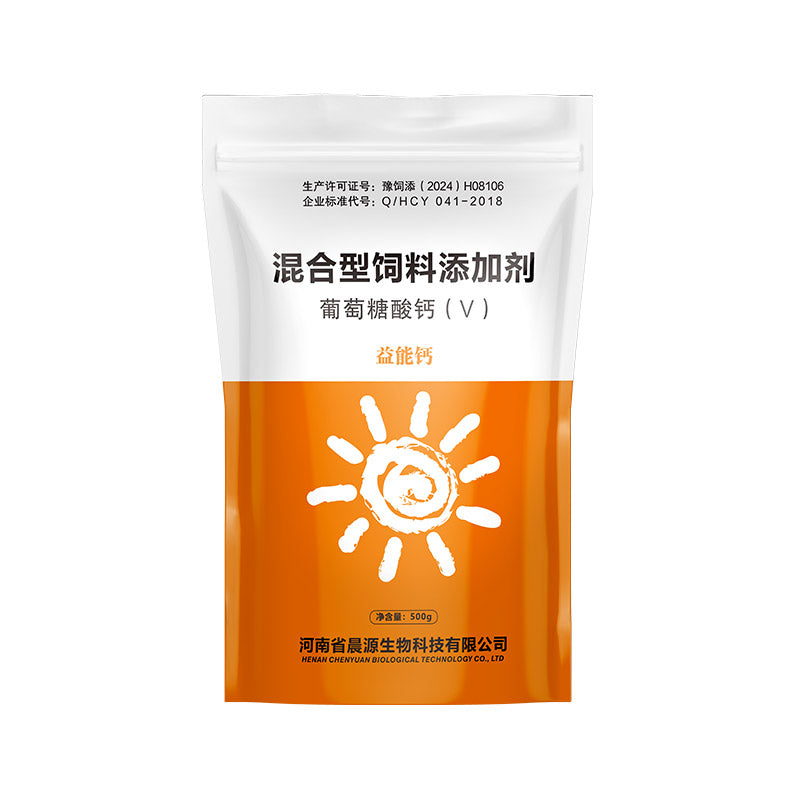 Yi Neng Calcium