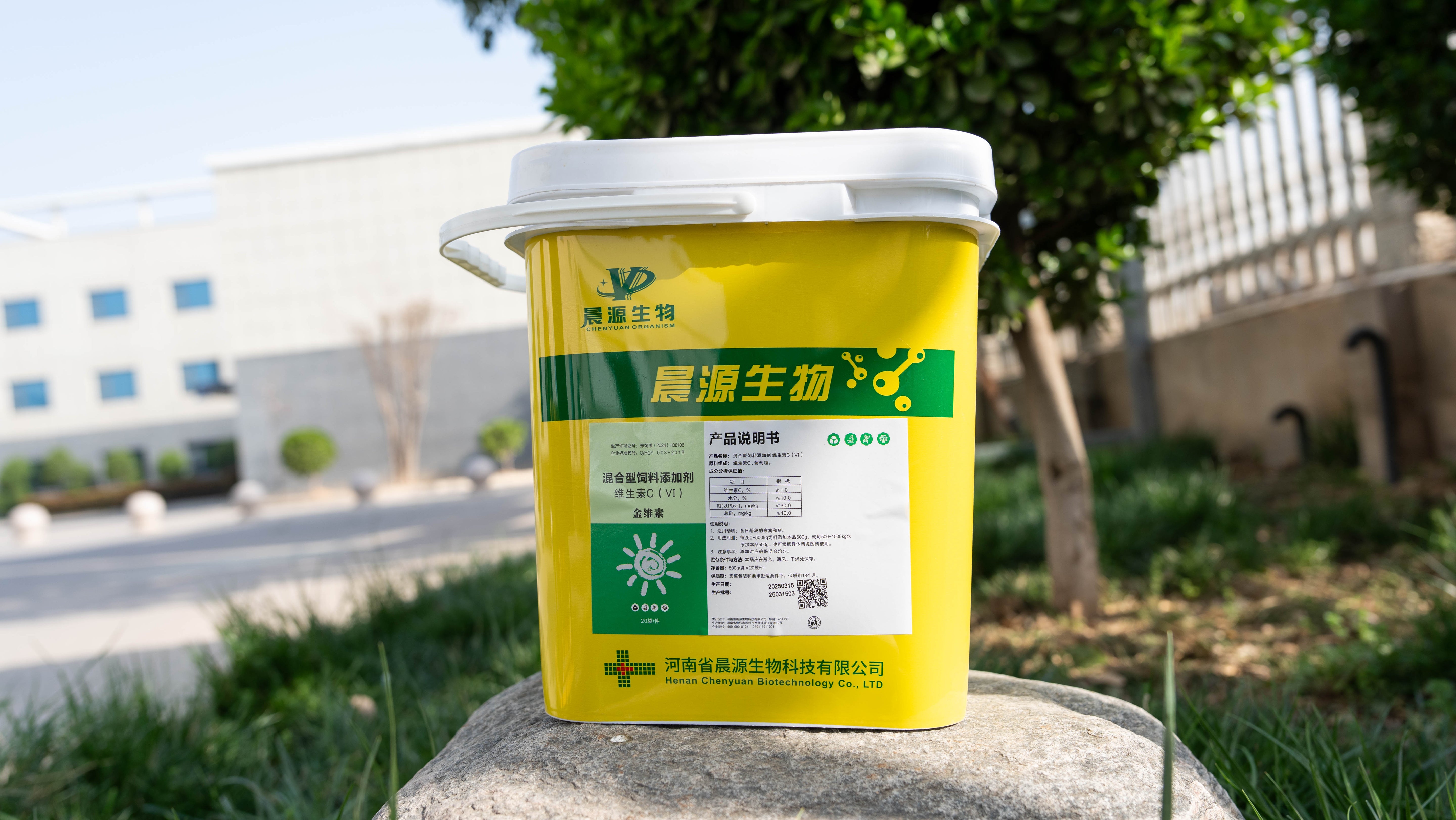 Golden Vitasol